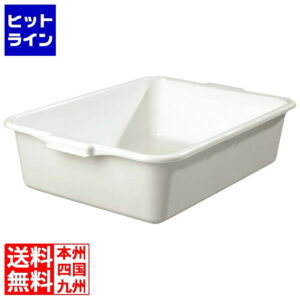 要エントリ【05/05 24時間限定当選確率2分の1！1等最大100%ポイントバック】　 カーライル バスボックス ホワイト N44010(02) 6109101