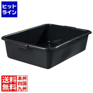 要エントリ【05/05 24時間限定当選確率2分の1！1等最大100%ポイントバック】　 カーライル バスボックス ブラック N44010(03) 6109201