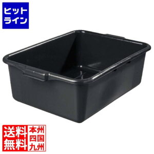 要エントリ【05/05 24時間限定当選確率2分の1！1等最大100%ポイントバック】　 カーライル バスボックスL ブラック N44011(03) 6109601