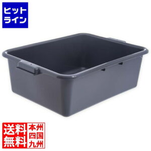 要エントリ【05/05 24時間限定当選確率2分の1！1等最大100%ポイントバック】　 カーライル バスボックスL ダークグレー N44011(23) 6109310