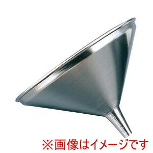 EBM 18-8 ステンレス ロート 21cm