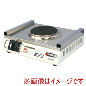送料無料！！【エイシン電機】エイシン電機 電気コンロ NE-100AK 1連 【smtb-u】