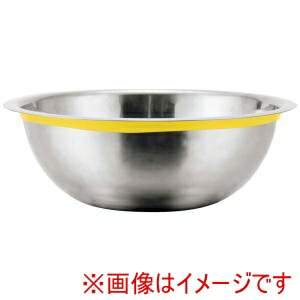 EBM 18-8 シリコンカラーバンドボール 45cm イエロー