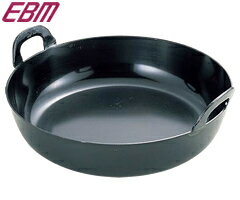 EBM 鉄 厚板 揚鍋 30cm(板厚3.2mm)