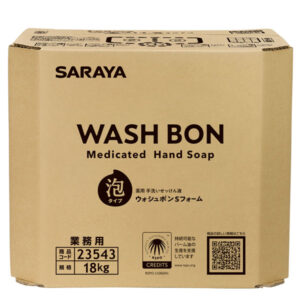 サラヤ SARAYA ウォシュボンSフォーム 18kg 八角BIB BIBコック別売 23543
