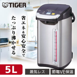 TIGER タイガー メーカー保証対応 PIE-A501-K ブラック 蒸気レス VE 電気まほうびん 「とく子さん」 (5.0L) 大容量 まほうびん コンビニ 店舗 業務用 容量5Lたっぷり使える節電VE メーカー様お取引あり 【レビュー投稿でタイガー 洗浄用クエン酸プレゼント】