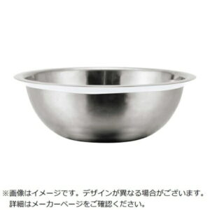 EBM 18-8 シリコンカラーバンドボール 24cm ホワイト
