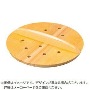 江部松商事｜EBM EBM　さわら　穴明　木蓋　33cm EBM