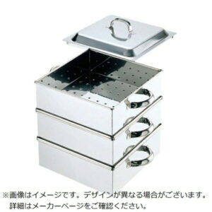 江部松商事｜EBM EBM　業務用　電磁角蒸器（レギュラータイプ）39cm　2段 EBM