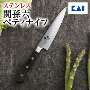 【10％OFFクーポン＋ポイント：マラソン限定】 送料無料 貝印 関孫六 べにふじ ペティナイフ 120mm 新生活 一人暮らし 母の日