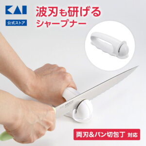 パン切り包丁 研ぎ器 研ぎ機 波刃が研げるシャープナー | シャープナー 包丁研ぎ 簡易 砥石 包丁 ブレッドナイフ 波刃 貝印 AP0163 国産 日本製 パン切り包丁も研げる包丁研ぎ器 母の日