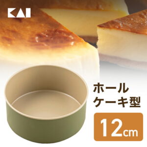 送料無料 貝印 B-nat ホールケーキ型 12cm 4号サイズ （約2-4人分）| 型 焼き お菓子 ケーキ お菓子作り ケーキ作り 誕生日 お祝い 料理 クッキング キッチン雑貨 調理器具 型抜き 製菓道具 ホワイトデー 母の日