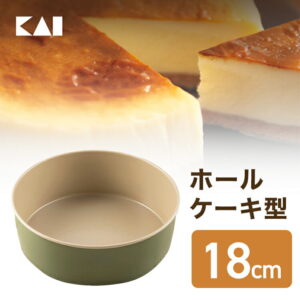 送料無料 貝印 B-nat ホールケーキ型 18cm 6号サイズ （約6-8人分）| 型 焼き お菓子 ケーキ お菓子作り ケーキ作り 誕生日 お祝い 料理 クッキング キッチン雑貨 調理器具 型抜き 製菓道具 ホワイトデー 母の日