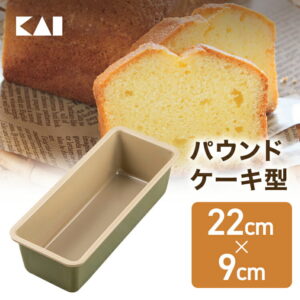 送料無料 貝印 B-nat スリムパウンド型 M 22cm×9cm | PFOAフリー 型 焼き お菓子 ケーキ パウンドケーキ 食パン お菓子作り ケーキ作り 誕生日クッキング 型抜き 日本製 お手入れ簡単 製菓道具 母の日