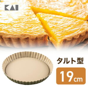 送料無料 貝印 B-nat 底取式タルト型 19cm | 型 焼き お菓子 ケーキ パイ キッシュ お菓子作り ケーキ作り 誕生日 お祝い 料理 クッキング 調理器具 型抜き 新生活 日本製 お手入れ簡単 製菓道具 母の日