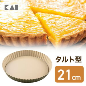 送料無料 貝印 B-nat 底取式タルト型 21cm | 型 焼き お菓子 ケーキ パイ キッシュ お菓子作り ケーキ作り 誕生日 お祝い 料理 クッキング 調理器具 型抜き 新生活 日本製 お手入れ簡単 製菓道具 母の日