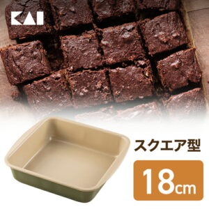 送料無料 貝印 B-nat スクエア型 18cm 6号（6-8人分)| 型 焼き お菓子 ケーキ ちぎりパン カステラ お菓子作り ケーキ作り 誕生日クッキング 調理器具 型抜き 日本製 お手入れ簡単 製菓道具 母の日
