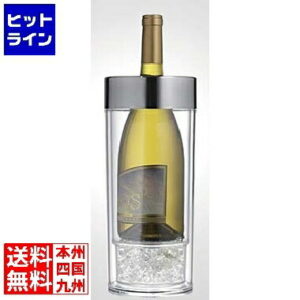 プロダイン ワイン・オン・アイス WI-9 (二重構造・アイスBOX付)