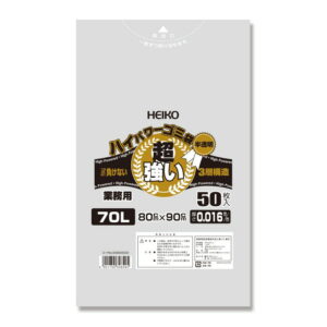 ハイパワー半透明ゴミ袋 3層 006605002 50マイ 70L 24-9721-04 シモジマ 10セット