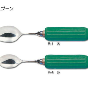 木製丸型ハンドル（スポンジ付）　R-1　スプーン大【RCP】【介護用品】