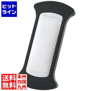 要エントリ【05/05 24時間限定当選確率2分の1！1等最大100%ポイントバック】　 マイクロプレイン ボールブレーター ブラック ゼスター MP-1601(#7791) 2406650