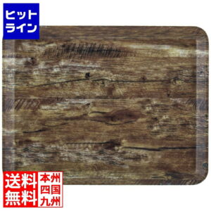 キャンブロ ウッド調 低プロフィール カムトレー 1014DSLM(825) ダークオーク 2303370