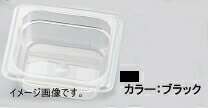 キャンブロ フードパン 1/6-65mm ブラック 62CW(110)