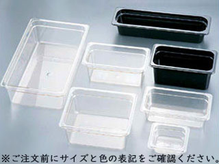 CAMBRO キャンブロ キャンブロ・フードパン 92CWB 1/9 65mmブラック