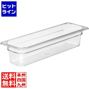 キャンブロ フードパン 1/2L-100mm 24LPCW(135)クリア