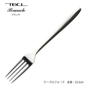 カトラリー テーブルフォーク 222mm 18-8ステンレス ブランチ フォーク 01408802 日本製 燕三条 食器洗浄機対応 TBCL 燕物産 メール便可