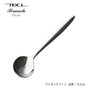 カトラリー ブイヨンスプーン 152mm ブランチ スプーン 18-8ステンレス 01408810 日本製 燕三条 食器洗浄機対応 TBCL 燕物産 メール便可