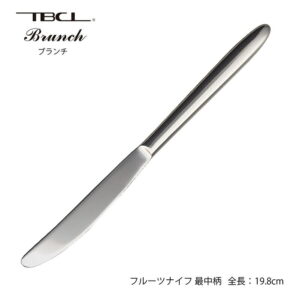 カトラリー フルーツナイフ 最中柄(H.H)198mm ブランチ ナイフ 18-8ステンレス 01408833 日本製 燕三条 食器洗浄機対応 TBCL 燕物産 メール便可