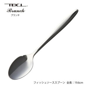 カトラリー フィッシュソーススプーン 196mm ブランチ スプーン 18-8ステンレス 01408837 日本製 燕三条 食器洗浄機対応 TBCL 燕物産 メール便可