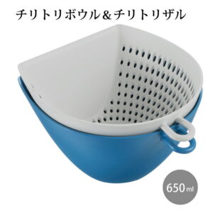 ボウル 調理器具 ボウルザルセット チリトリ ザルボウルM ブルー 容量650ml MZ-3520 ポリプロピレン 食洗機OK 耐熱温度140℃ アイデア商品 日本製 曙産業