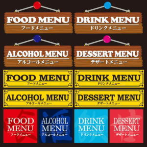 店舗看板シール ステッカー イラスト ラベル デコレーションシール タイトル　メニュー ランチ レストラン