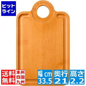 ル・クルーゼ メープル・ウッド・カッティングボード 965005