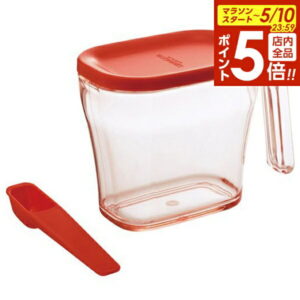 【5/10 全品ポイント5倍】調味料入れ クックポット スリム 440ml レッド ｜ リベラリスタ 調味料ポット 調味料ケース 保存容器 LIBERALISTA 調味料ストッカー スプーンつき おしゃれ 積み重ねできる かわいい