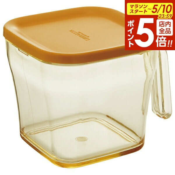 【5/10 全品ポイント5倍】調味料入れ クックポット レギュラー 720ml イエロー | リベラリスタ 調味料ポット 調味料ケース 保存容器 LIBERALISTA 調味料ストッカー スプーンつき おしゃれ 積み重ねできる かわいい