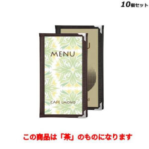 【10セット】クリアアメリカン三ッ折三角型 ABW-5/茶 /業務用/新品/小物送料対象商品