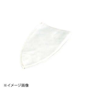コーヒー布フィルター 小 2枚入(サイズ円周520×H230mm)