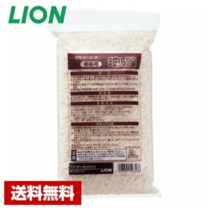 【5袋セット】 油凝固剤 油っ固 500g×5袋 ライオン まとめ買い 送料無料 業務用