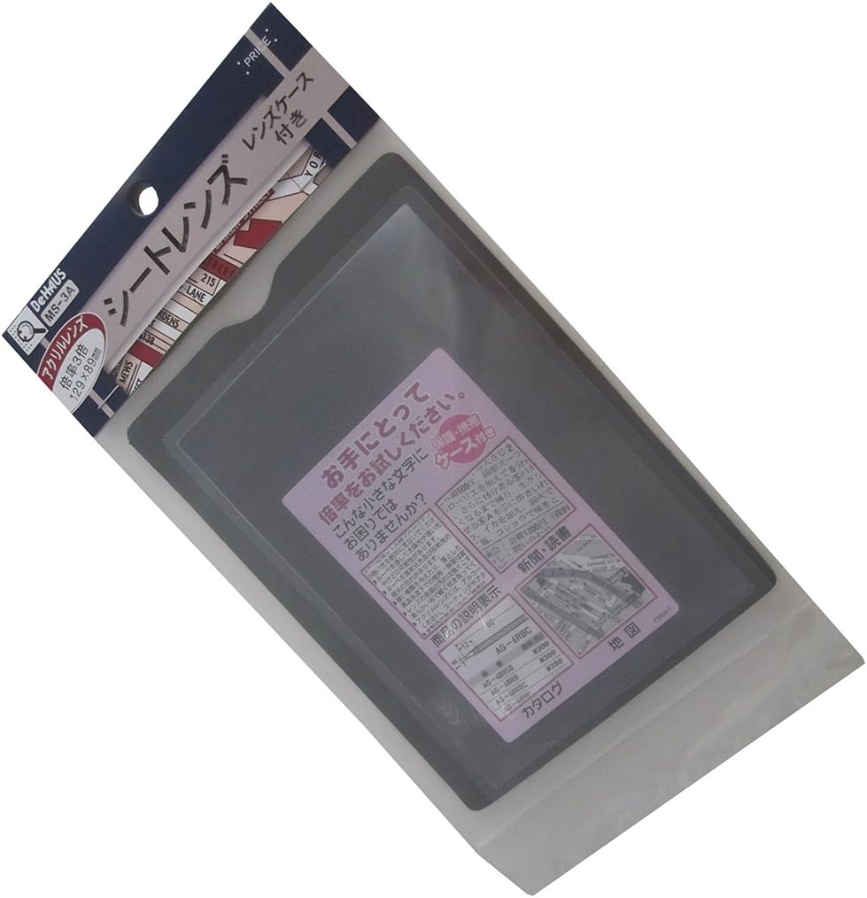 新潟精機 シートレンズ MS-3A