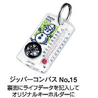 新潟精機 方向コンパス 十二支・サバイバル・ジッパー No.15