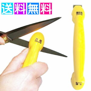 ハサミ専用研ぎ器 はさみ 研ぎ器 とぐ造 ネコポス便