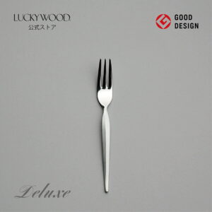 ヒメフォーク　デラックス　1140-000　LUCKYWOOD　高級カトラリー　フォーク　シンプル　使いやすい　スタイリッシュ　オシャレ　【日本製　新潟県燕市　燕三条】　ラッキーウッド　公式