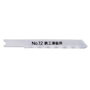 SKブランド ジグソーブレード 鉄工薄板用 No.12-24B 加工工具 のこぎり