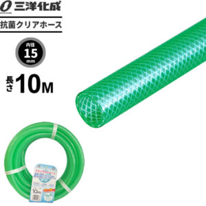 抗菌クリアホース 10m（内径15×外径19.5mm） グリーン KC-15195L10G ｜ 散水 ホース 家庭用 送水 清潔 SIAA適合 食品衛生法適合 給水 水用 耐寒 水まき 水撒き