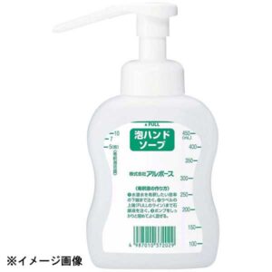 アルボース オートディスペンサー用泡ボトル