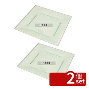 【2個セット】ニシキ プラ容器 角皿 35 (10枚入) エメラルドグリーン 350×350×H23 厨房消耗品 No.8386120