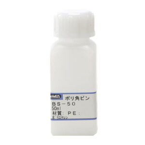 BeHAUS(ビハウス) ポリ角ビン 50ml BS-50 ボトル・容器